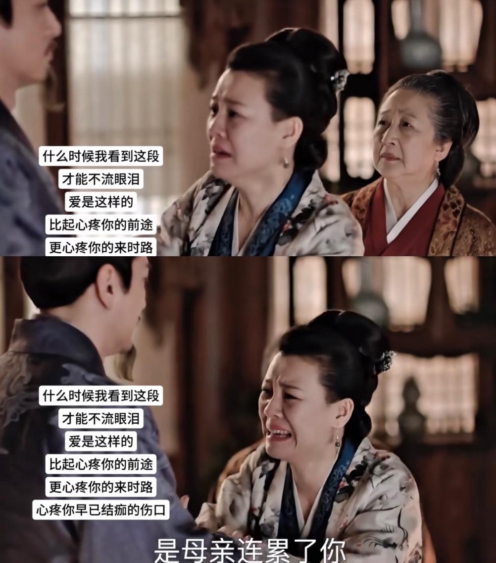 妈呀，
刘琳老师的大娘子演太好了，
这段戏真是看得人又哭又笑欲罢不能，
前一秒听