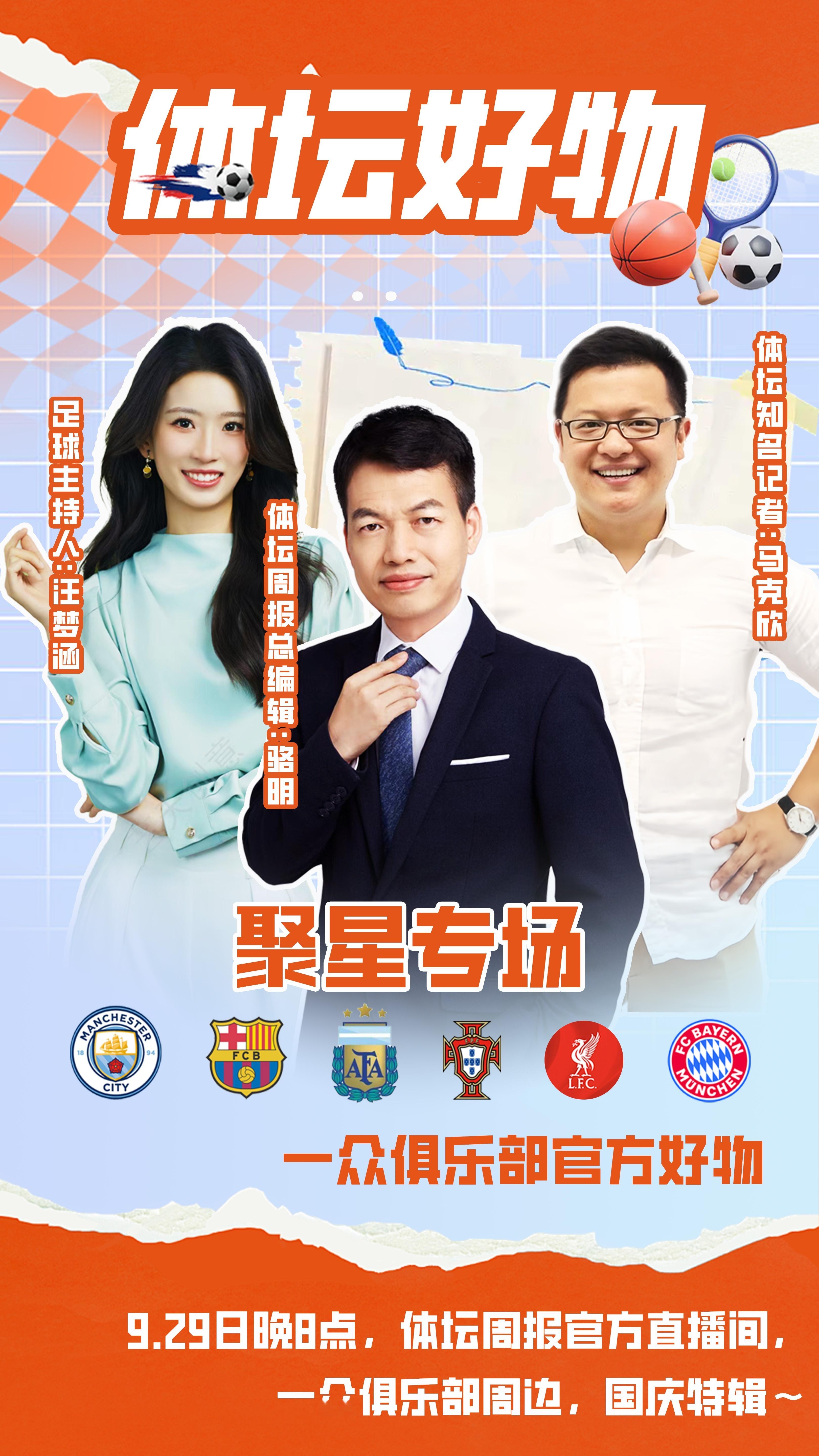 今天晚上小抖儿营业[doge] ​​​