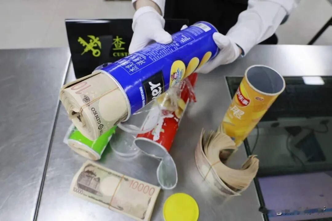 人肉背钱！
真是干啥的都有
近日，罗湖海关查获日元现钞2000万元（约85.4万