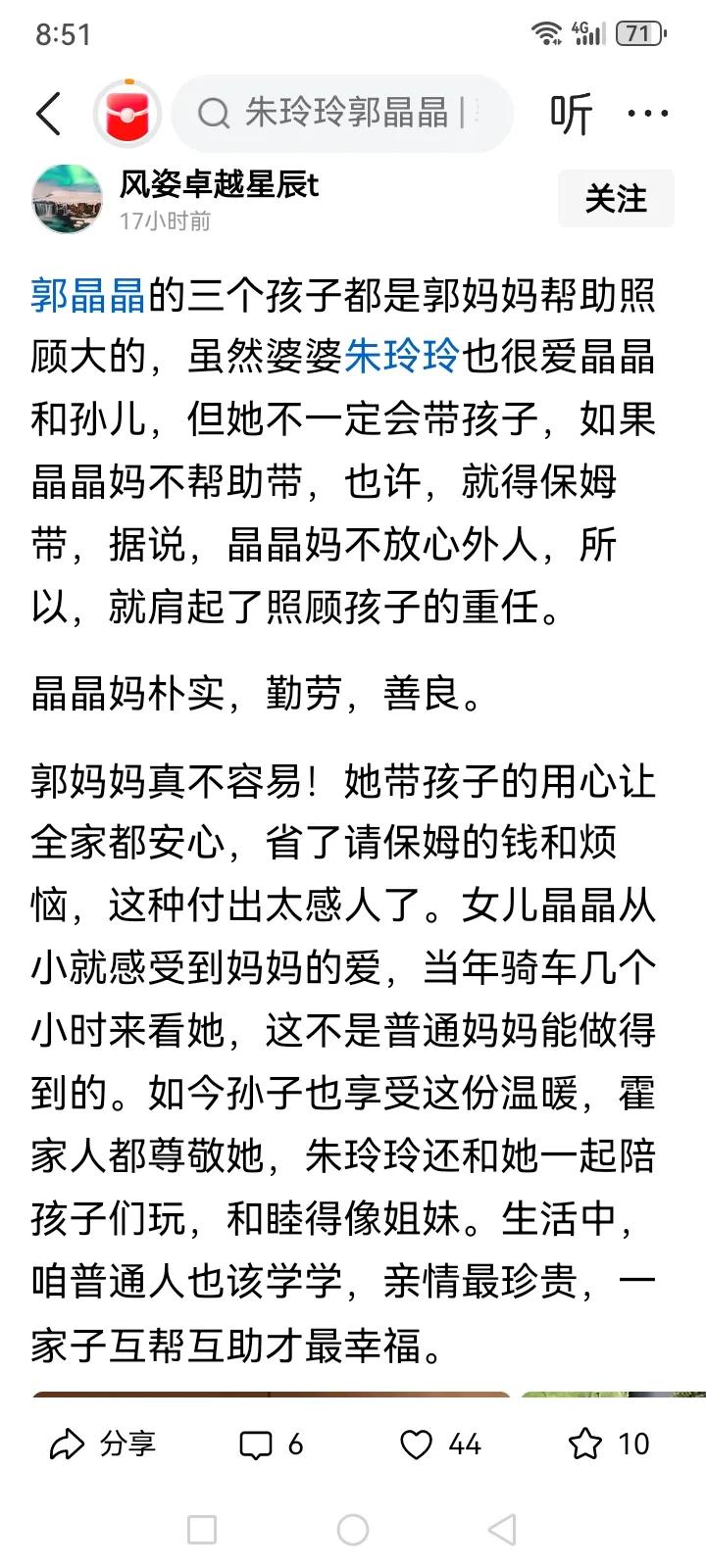 这位作者发的头条和我昨天发的内容雷同，大家帮忙看看，是不是如出一辙 ，连图片都是