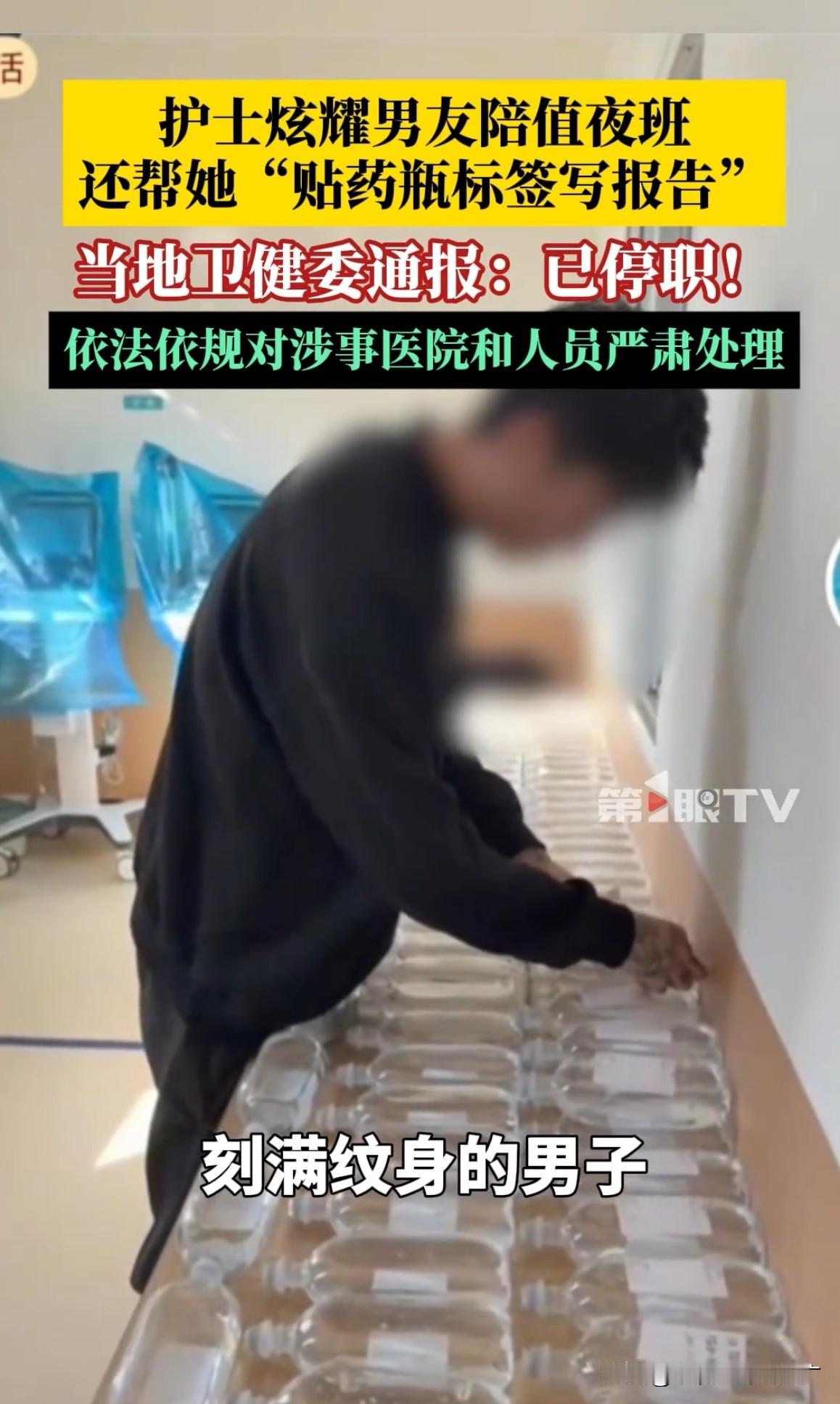 当天晚上亲朋好友纷纷点赞:嗯，这孩子怪体贴，妮儿找了个好男孩，
现在亲朋好友:这