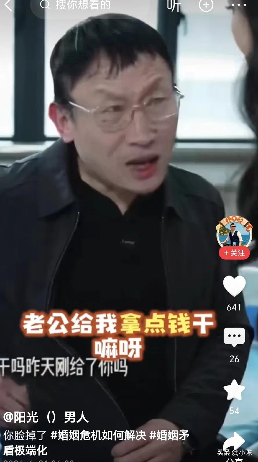 男人顶着浓重的黑眼圈，独自守护输液的孩子，女人急匆匆冲进病房，无视难受的孩子，张