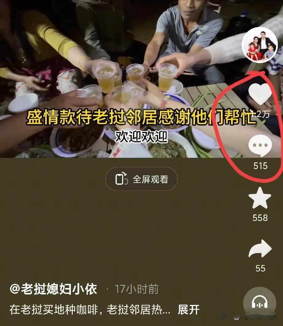 阿彪小依热度暴跌！
 
阿彪小依想借种咖啡重回巅峰，怕是要落空了。看看阿彪17小