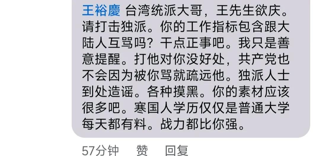 说真的，我现在看到这种评论压根不生气，因为每个人都有每个人的战线工作。 甚至，还