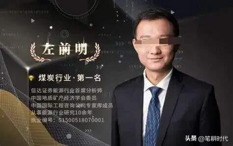 信达证券研究所所长猥亵下属被刑拘！女主被扒！张雪峰曾说普通家庭成绩一般女孩不要报