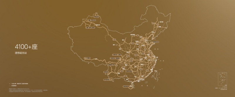 新一代理想L651kWh磷酸铁锂电池，CLTC纯电续航300km，并且虽然不是5