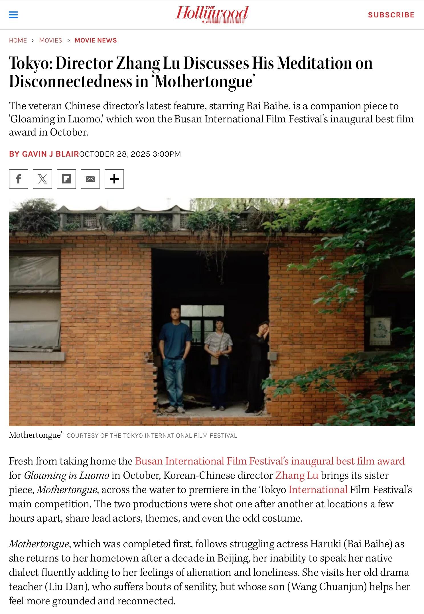 白百何[超话] 🎬 电影春树罗目的黄昏 📰《好莱坞报道》张律导演采访摘录整理