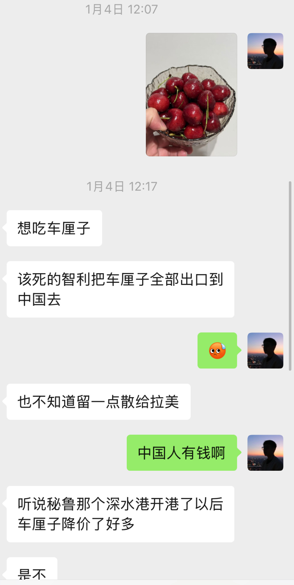 2万吨智利车厘子运抵中国 我一个在墨西哥的朋友说在街上都没看见又有车厘子[允悲]