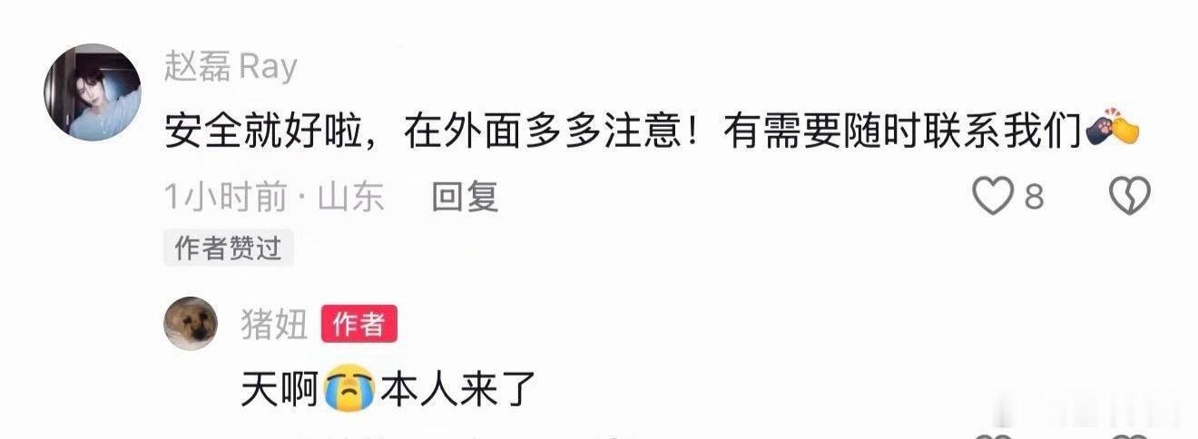 赵磊好善良 赵磊好善良！ 
