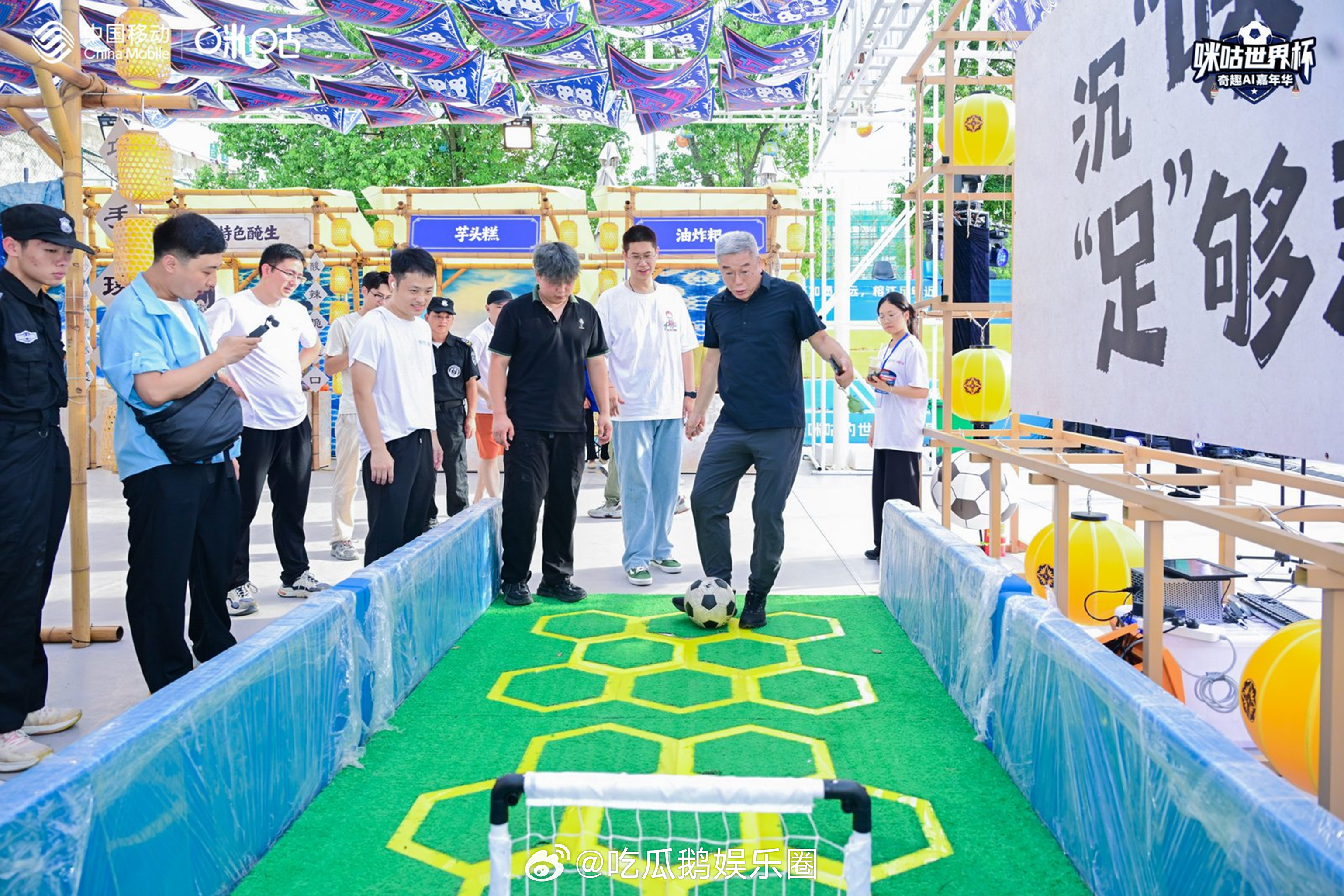 在贵州嘉年华解锁快乐密码名嘴刘建宏嗨玩贵州嘉年华 当专业足球解说遇上民族风情拉满