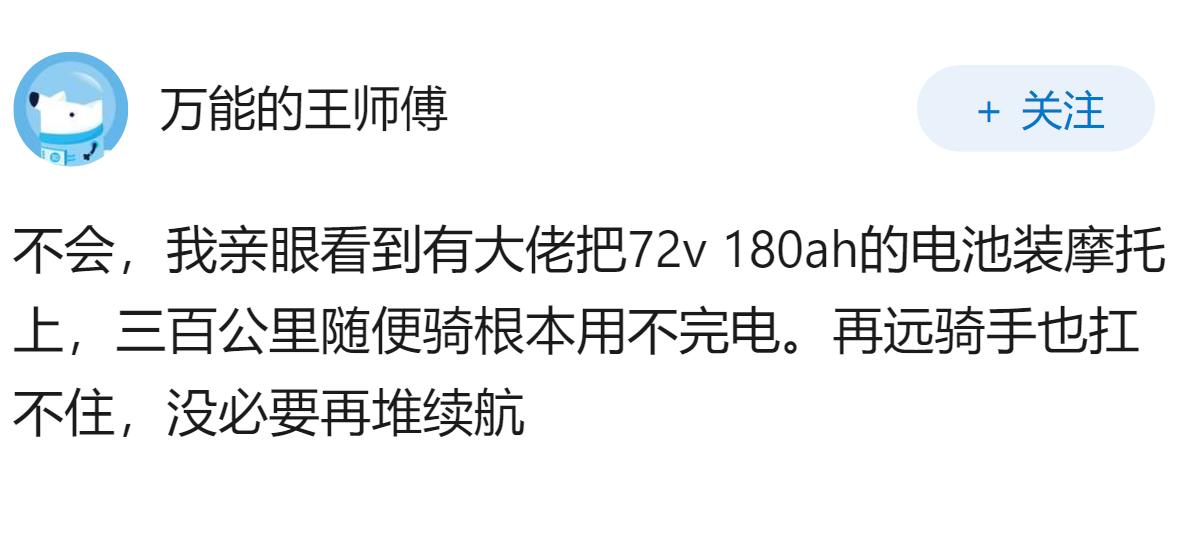 混合动力摩托车现状怎么样？以后会发展起来吗？