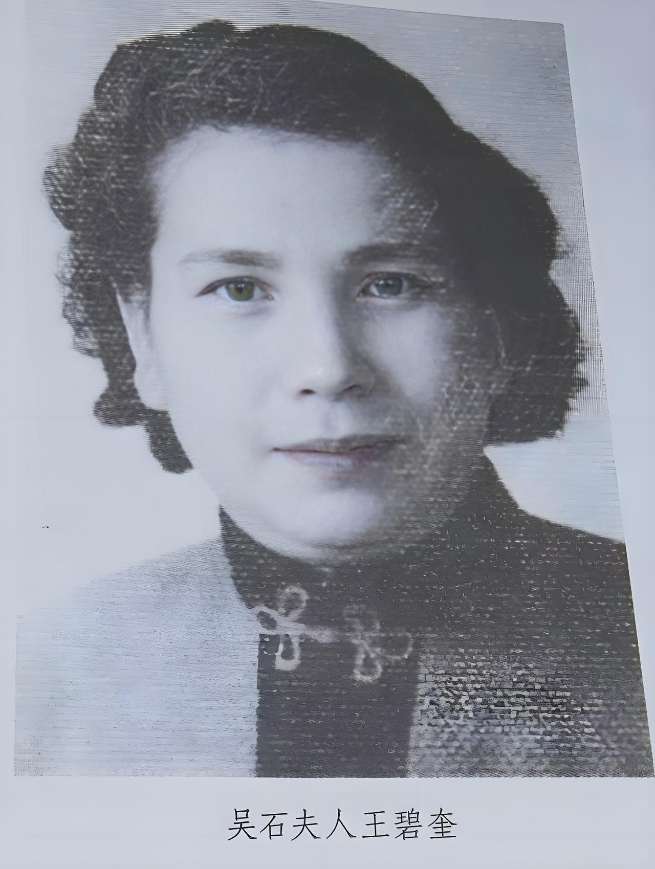 上世纪40年代，吴石的夫人王碧奎，一张罕见的留影，拍摄地点在福州，1923年她和