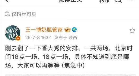 看秀不是大大方方的吗？ ​​​