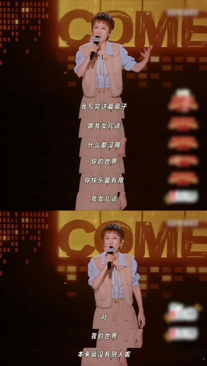 张踩铃 没用的人活的最爽张踩铃在《喜剧之王单口季》第二季里提“气氛组最没用”，悄
