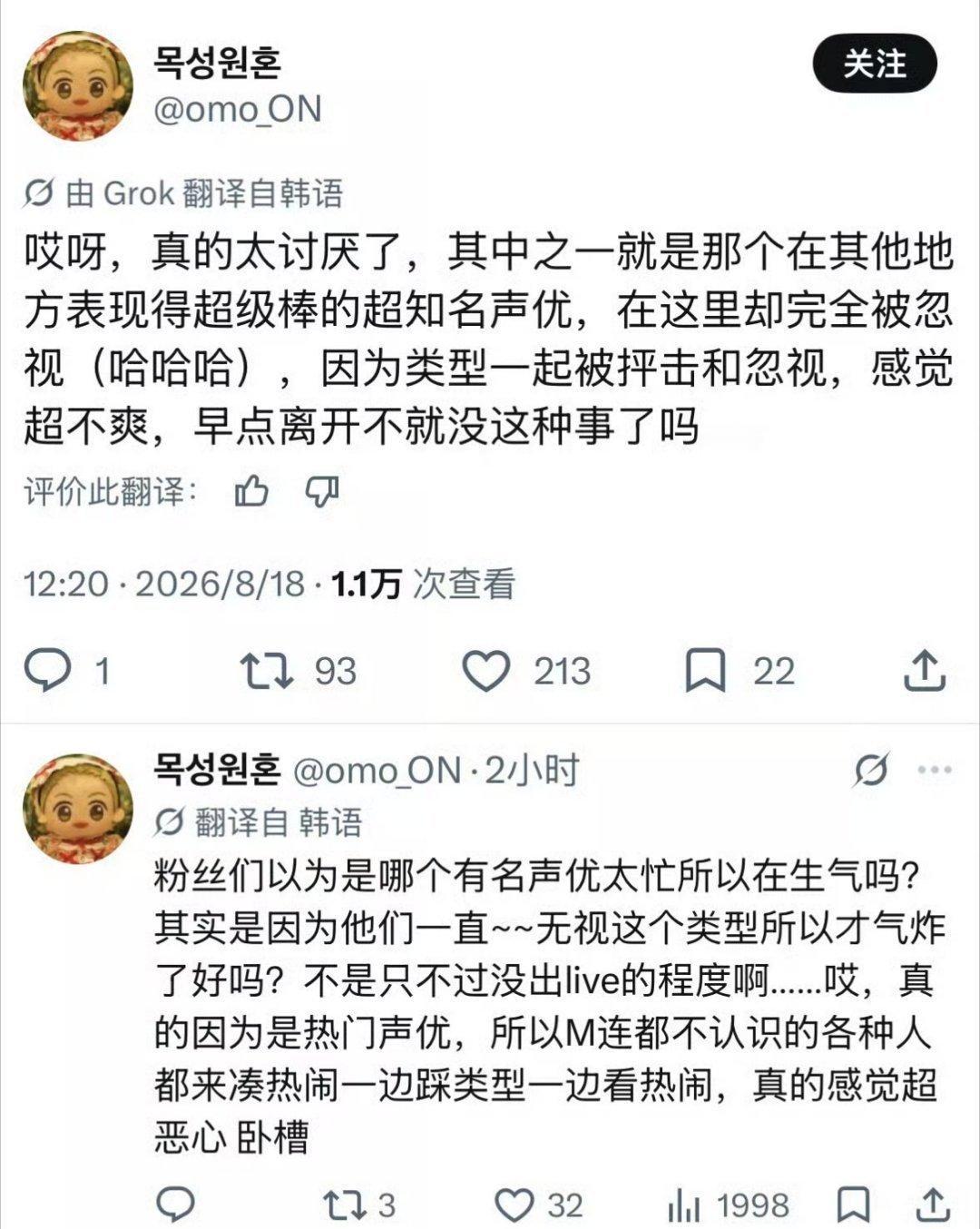 大牌哥，你真走了😭 