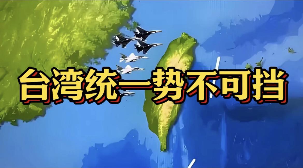 画皮背后的嘴脸极丑，骨子里就是「独」，就是想捞好处、偏安一隅，女版马英九！
有什