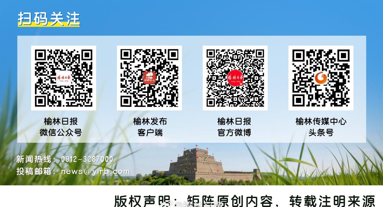 【榆林116475名考生迎中考​ 全市设48个考点】6月17日，记者从榆林市教育