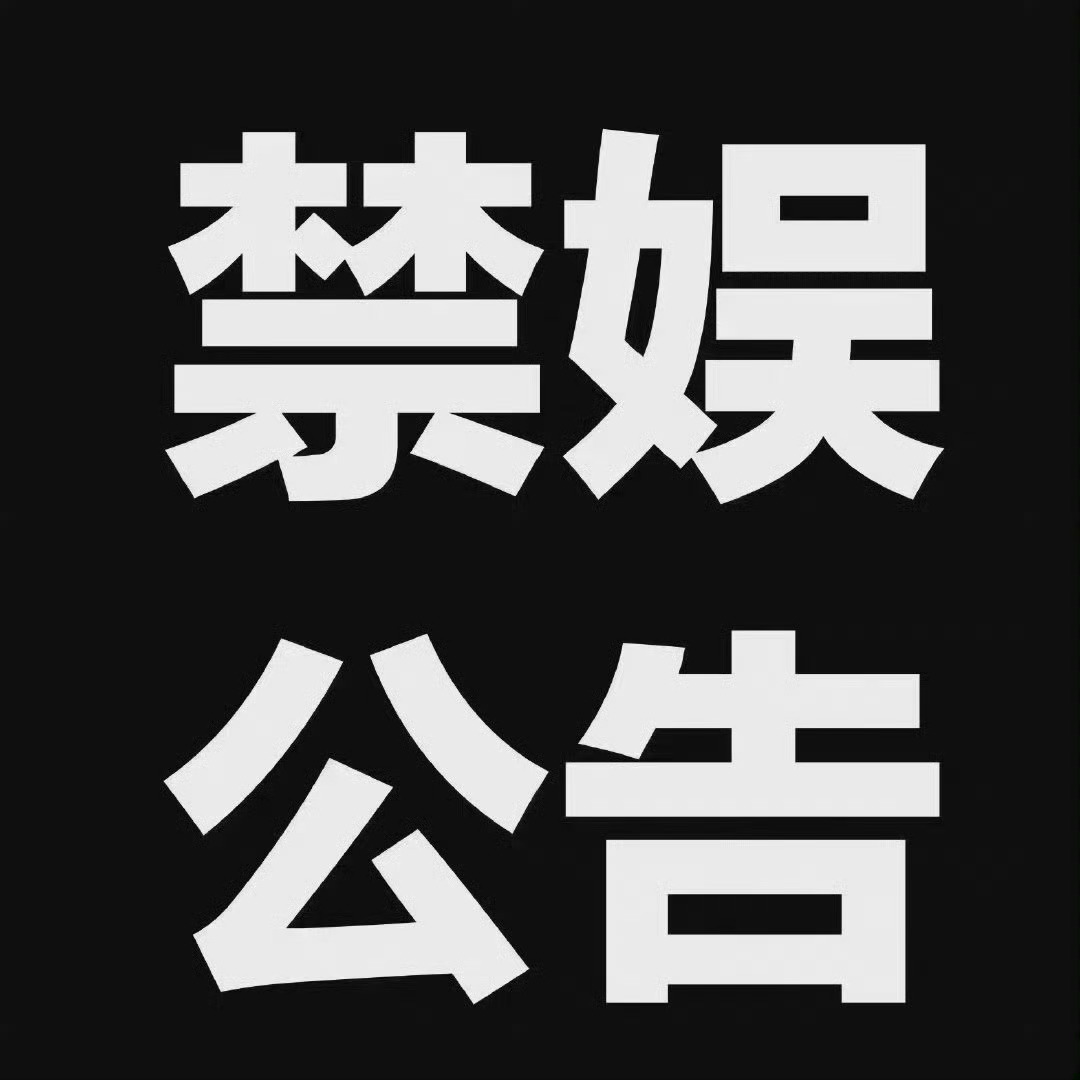 明天我放假一天，有事私信。 