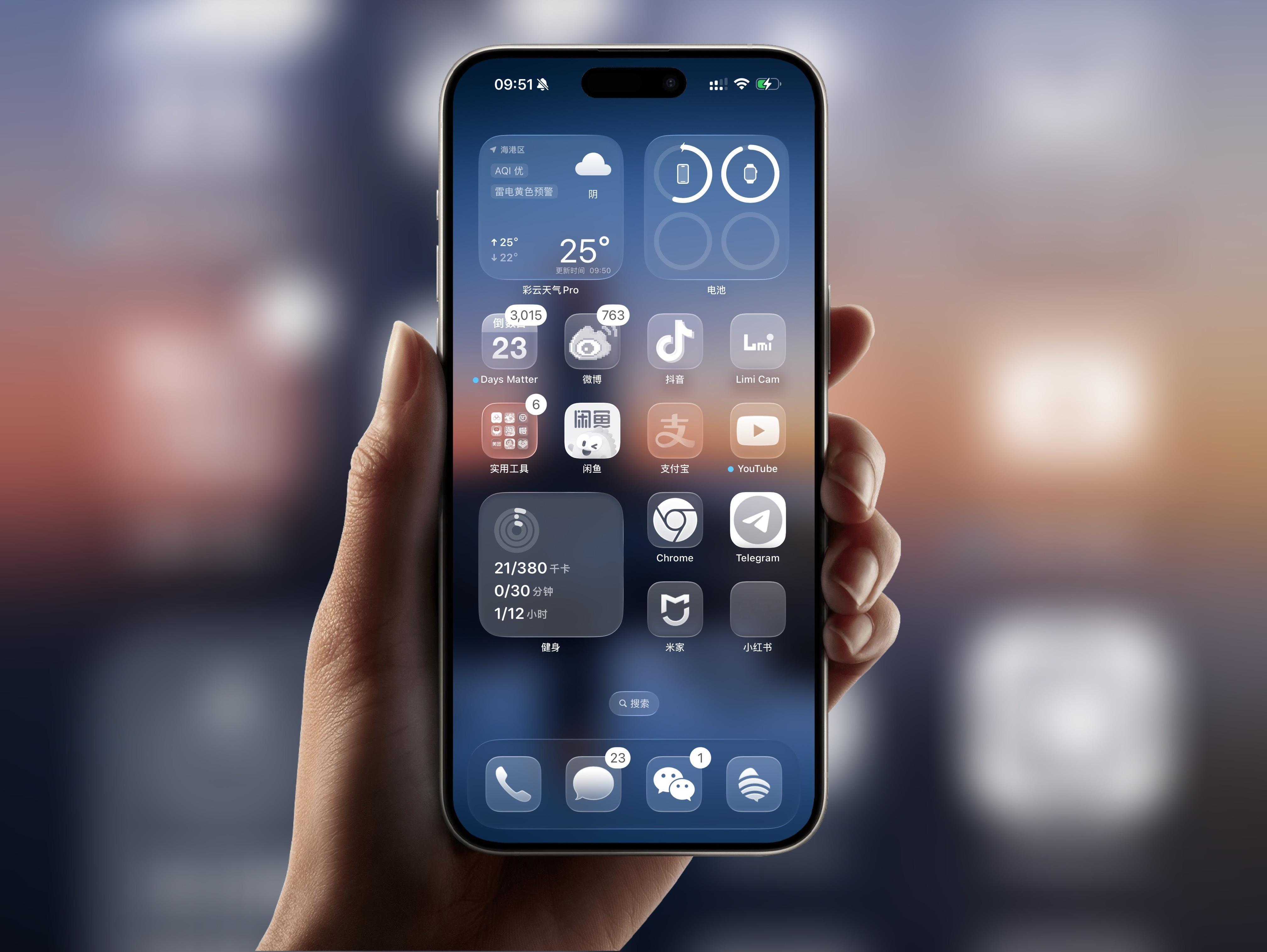 升级 iOS 26 的小伙伴应该没人长期用这一套玻璃图标吧？我昨天尝试用了半天，