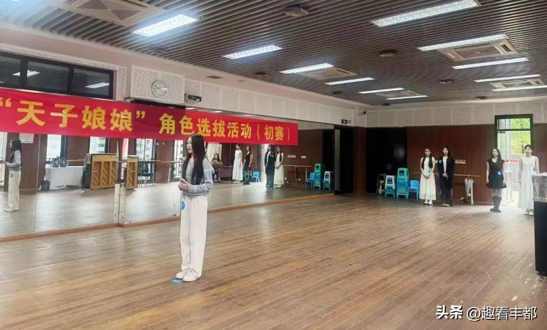 丰都庙会“天子娘娘”选拔10强出炉！
2026 丰都庙会巡游 “天子娘娘” 角色