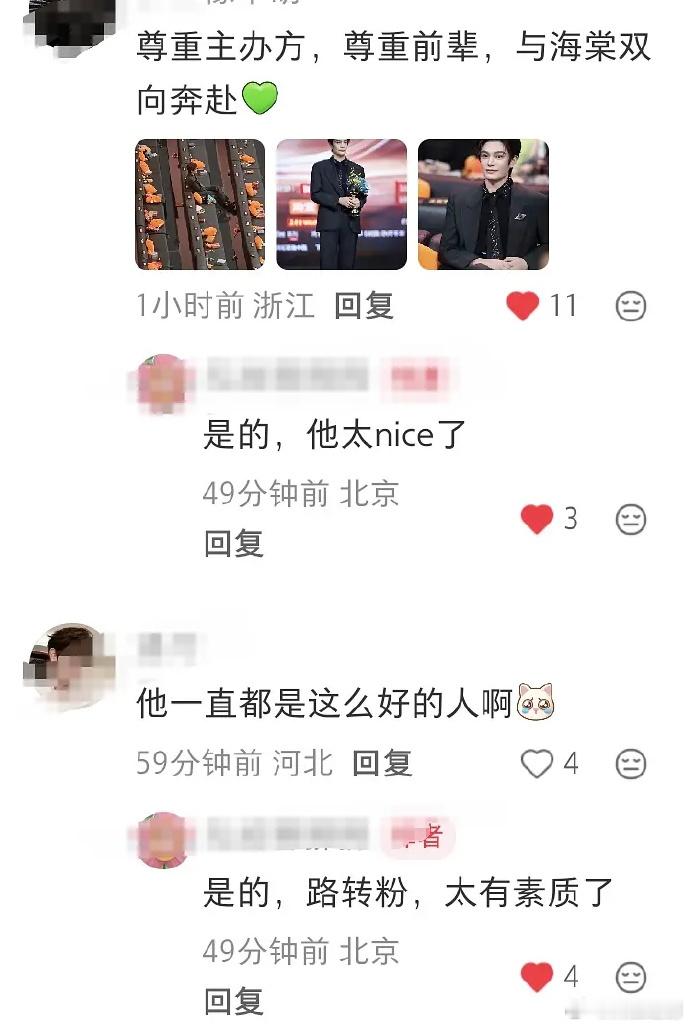 丁禹兮总是因为一些细节、一些人品，备受路人好评。棒棒哒