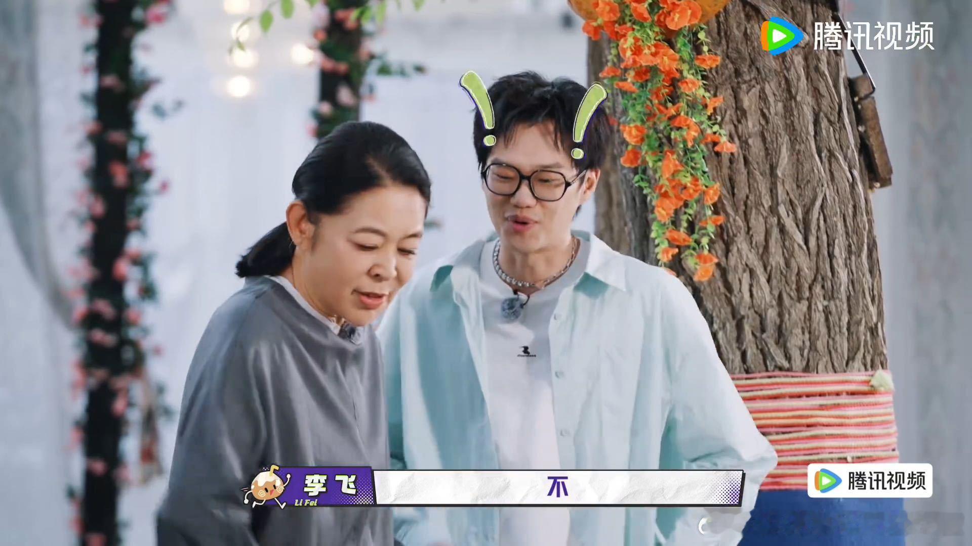 倪萍说我儿子叫李飞倪萍来给top撑腰了 倪萍一来就放大招，“我儿子叫李飞”把李飞