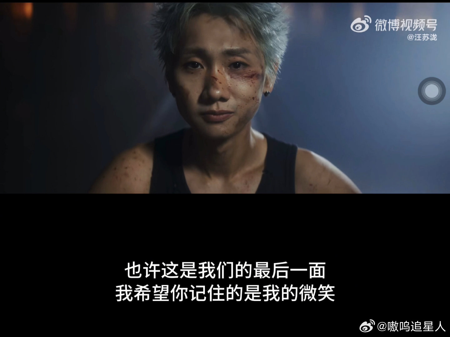 汪苏泷mv细节汪苏泷写故事的人mv细节汪苏泷这支MV细节铺垫太用心，变成丧尸后下