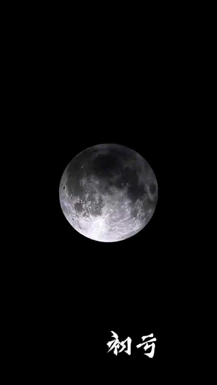 振旺巧0全过程。
器材：振旺巧0。经纬仪模式，半波偶极子拍摄。初亏，食既，血月初