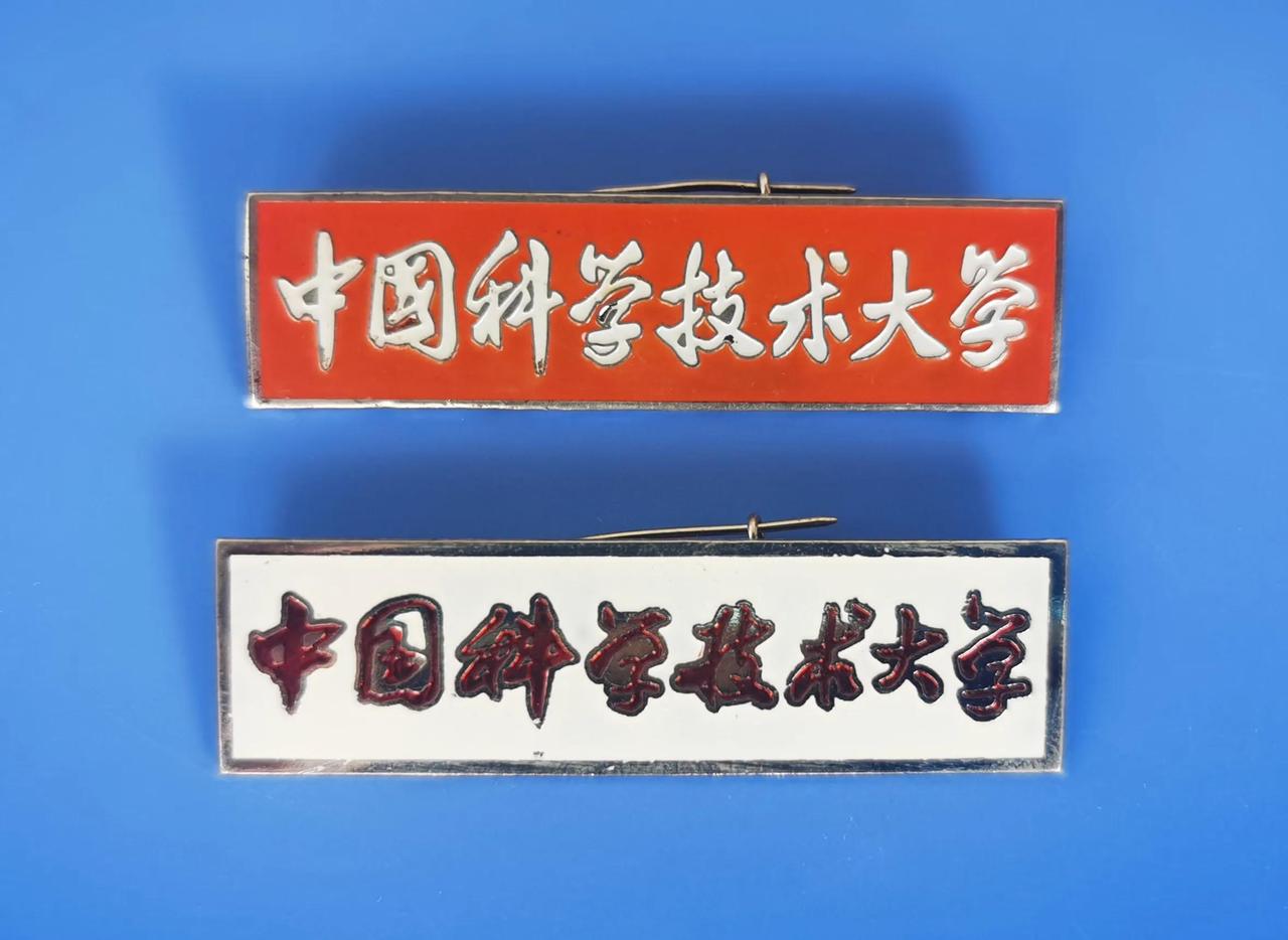 郭沫若的题字曾经遍天下  大学类


论大学校名题字，恐怕没有超过郭沫若的。
 