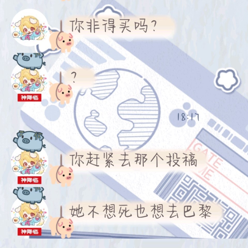 是逼我投江自尽的不是这个乱世害了我，就是这俩人害了我呀😭😭 