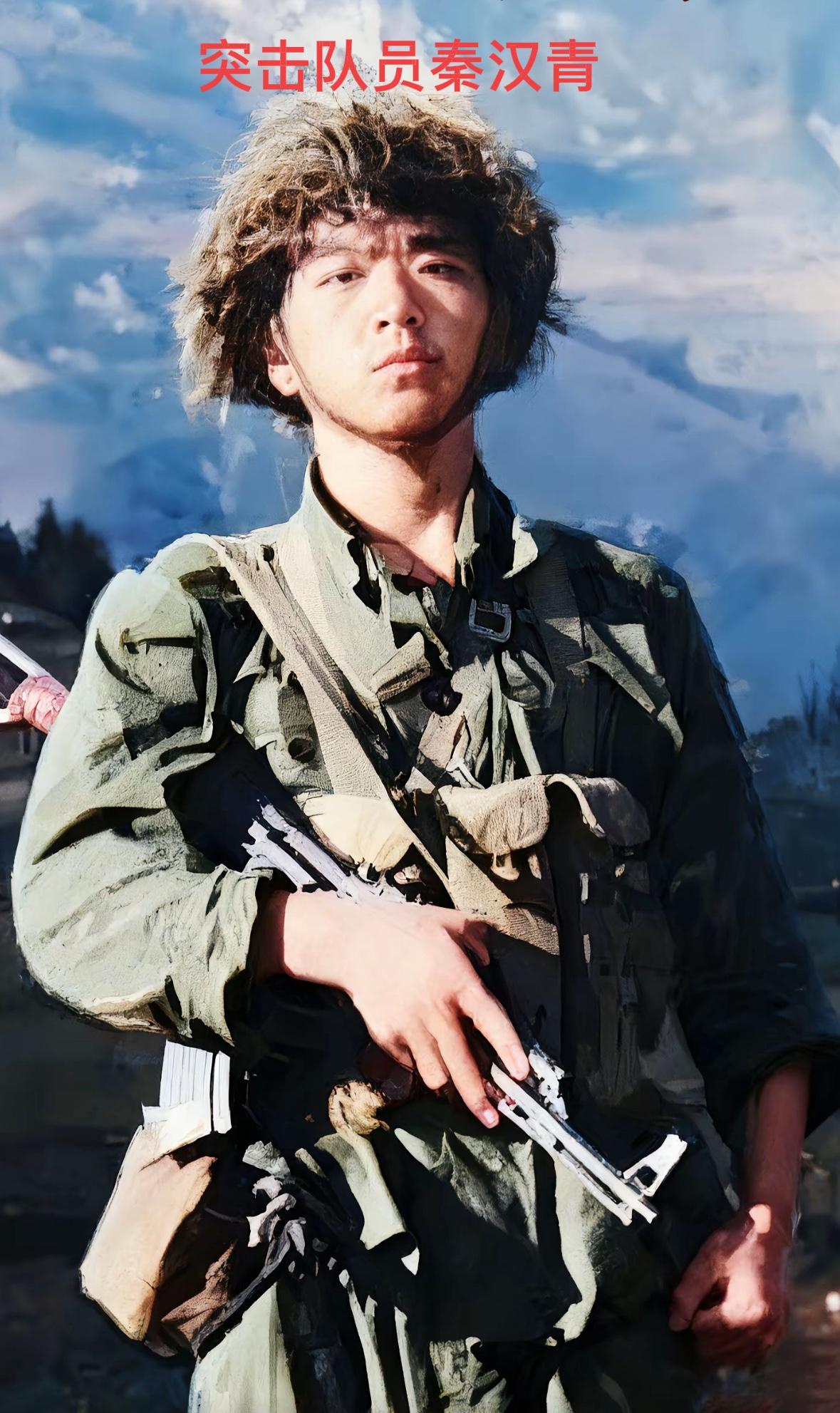 南疆十勇士秦汉青，湖北武汉人，原46军138师414团侦察兵，1985年9月23