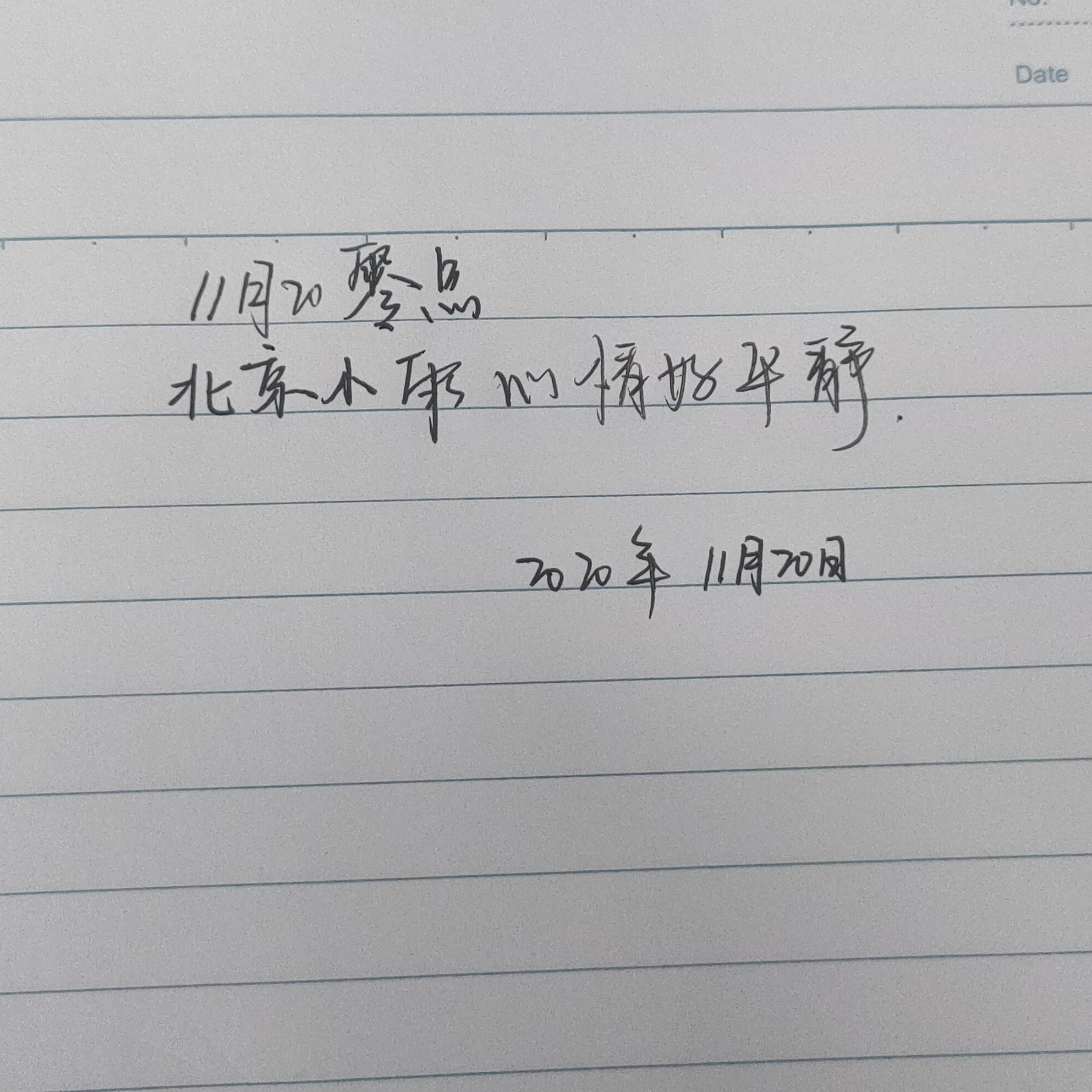 今日消费是281人民币