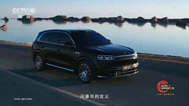 抽丝剥茧：细数余承东与赛力斯的恩怨江湖