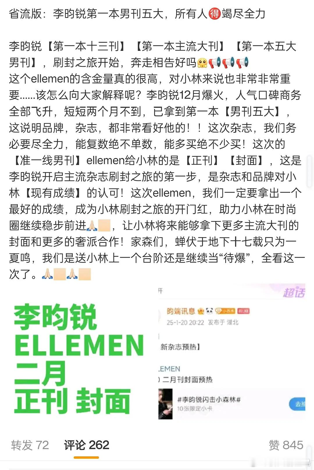 😄每个古偶男都有这样的流程吧 