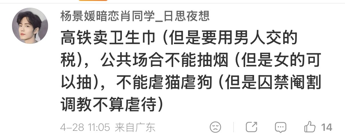 “但是…但是…”网页链接