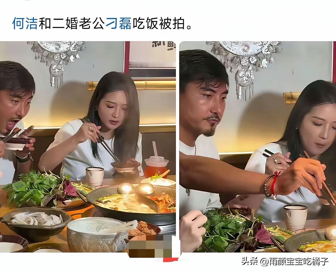 万万没想到啊！女神的老公居然是一个油腻大叔！