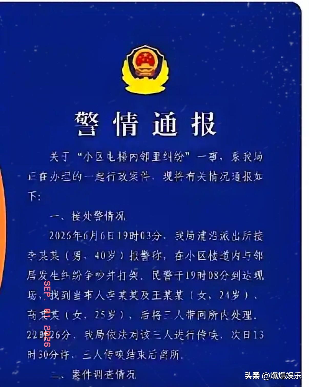 她以为天衣无缝，结果输给了60天的监控。

二进宫的人，胆子都特别大。
因为第一
