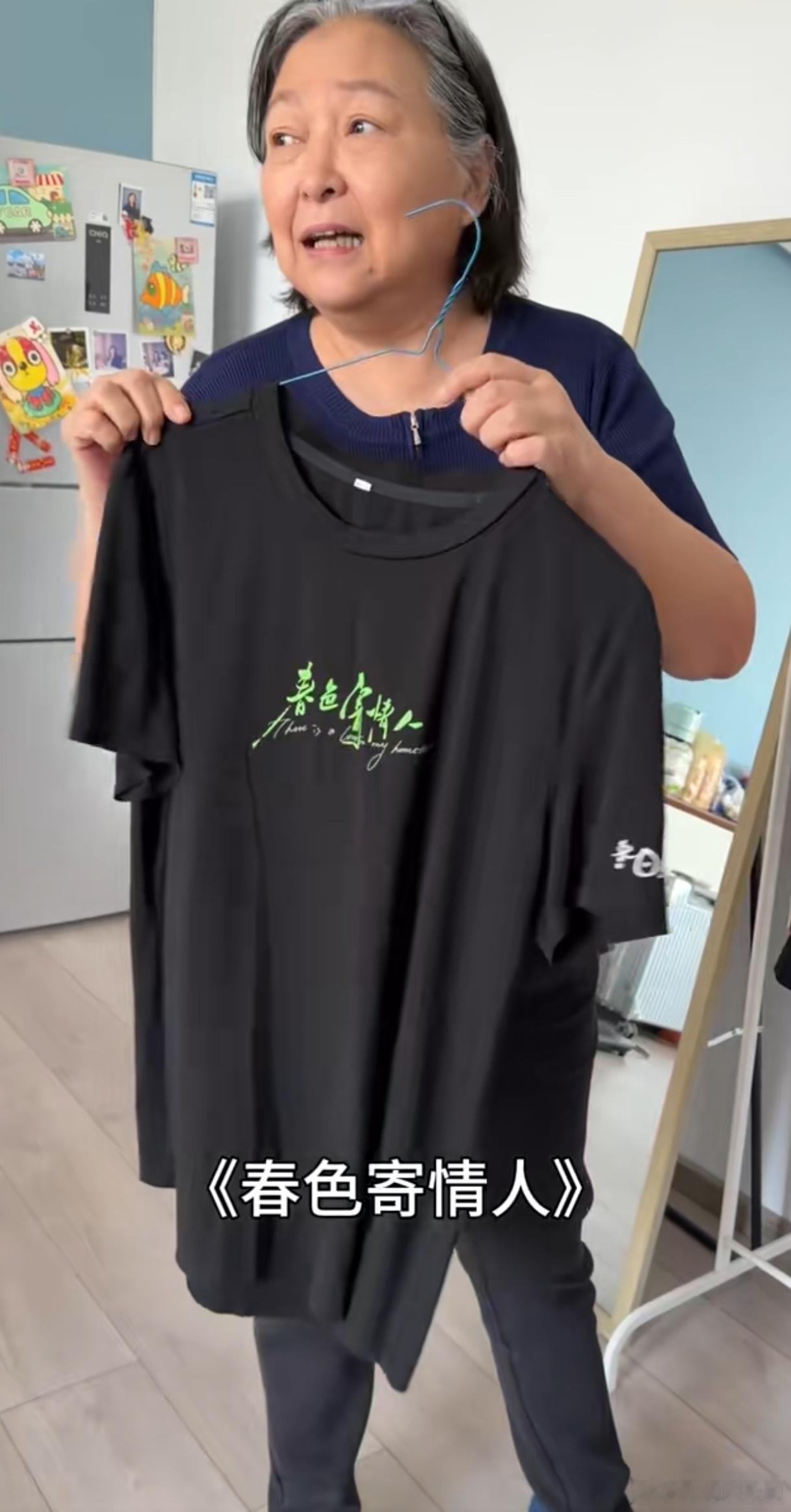 三年了，方芳老师还留着春色寄情人开机服呢？陈麦东和奶奶戏里戏外感情都非常的好