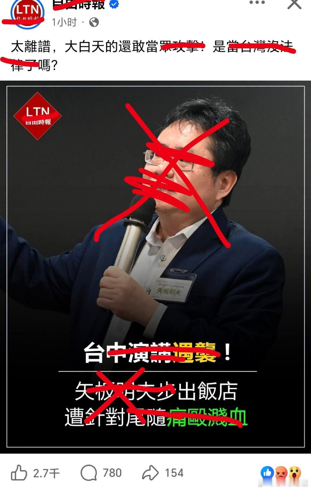 揍的輕……咋沒揍亖呢？好怕LV告我家房子