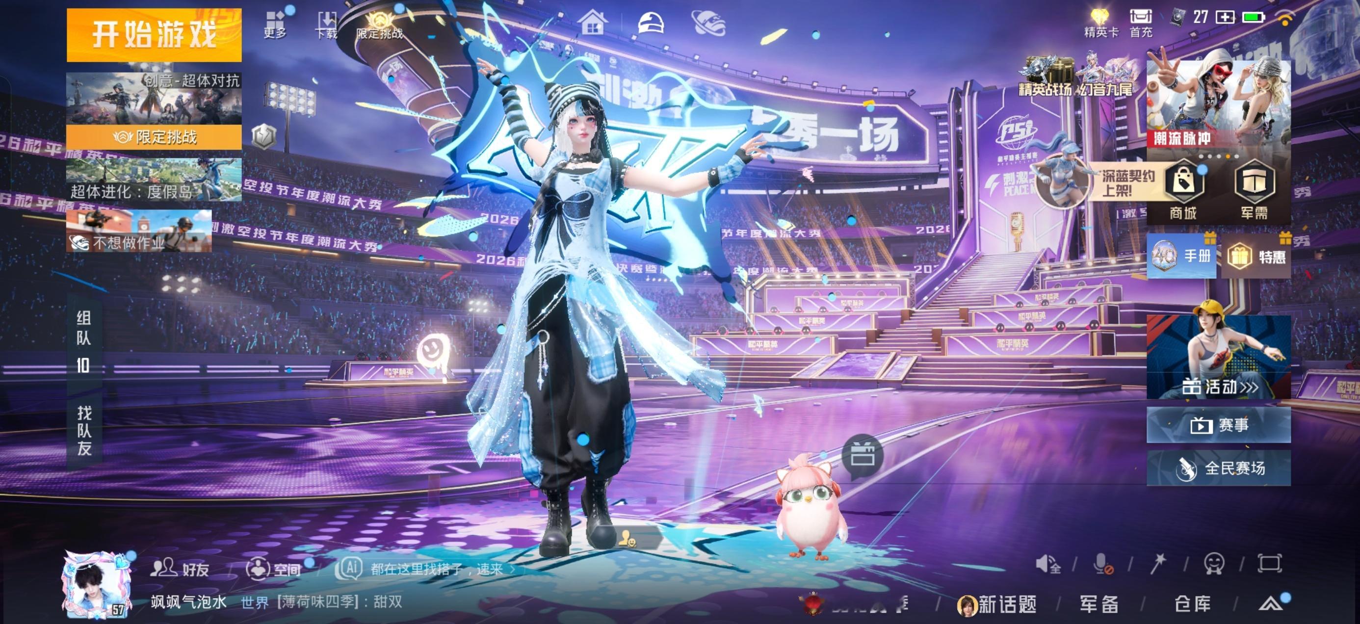 萌