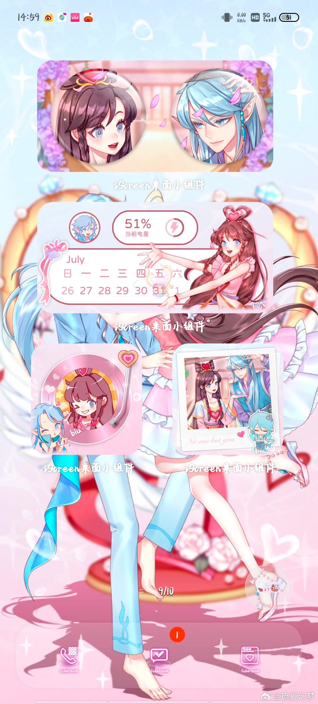 水默 🍬此生无悔恋水默 🍬世间至宝唯水默 🍬水默 这主题感觉也就那样全是旧