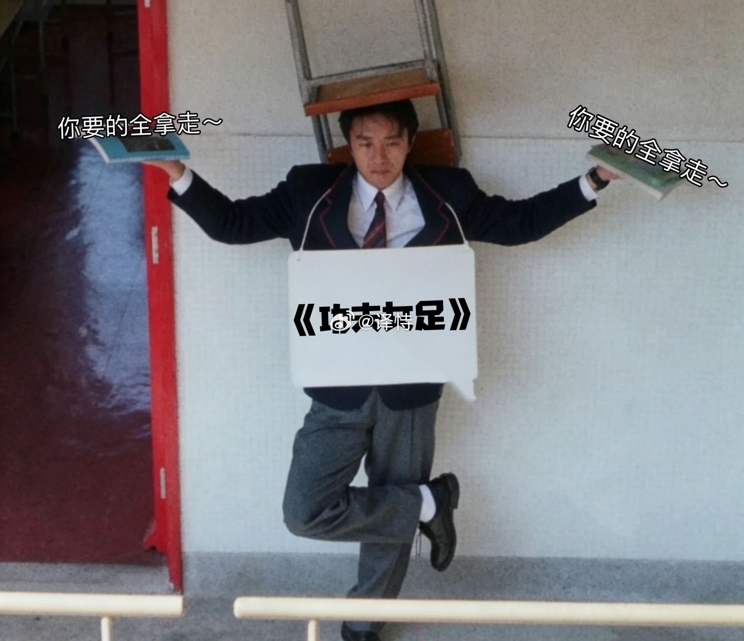 周星驰功夫女足弹性定档时隔二十五年星爷再做功夫足球题材，《功夫女足》七月弹性上映