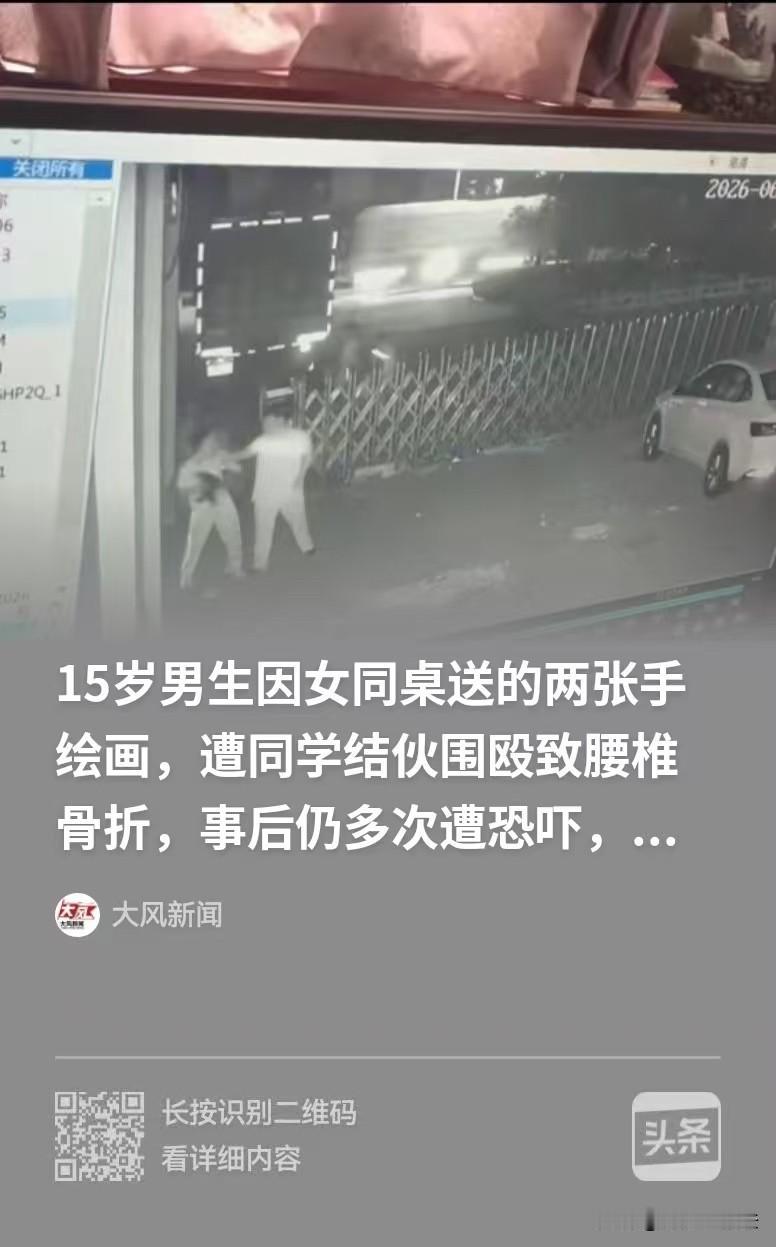 山东聊城，初三男生，收到女同桌画的两张画，结果被同学给抢走了，男生和同学发生了争
