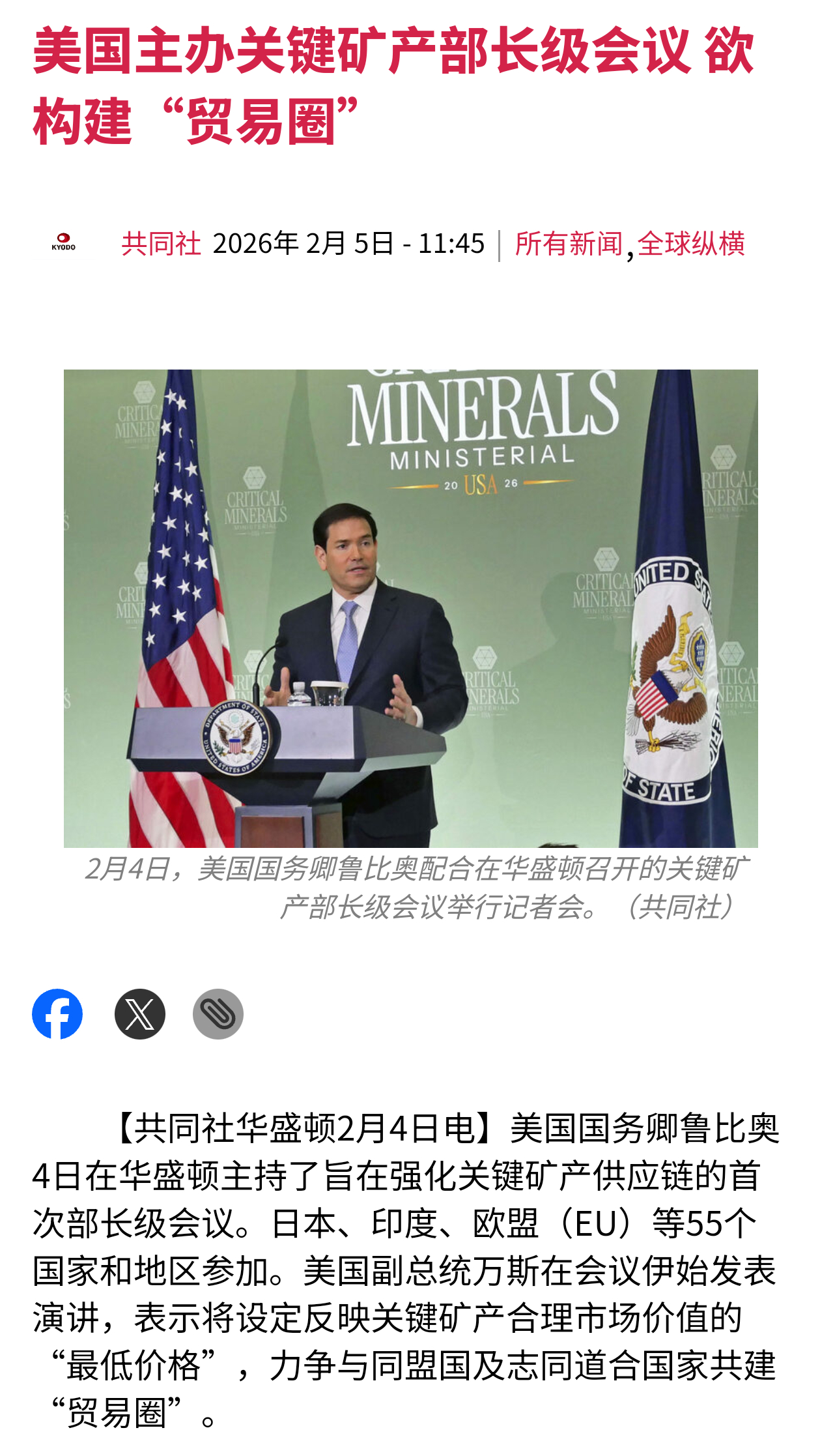 他们是真的着急了，问题是急也急不来啊，哈哈热点观点