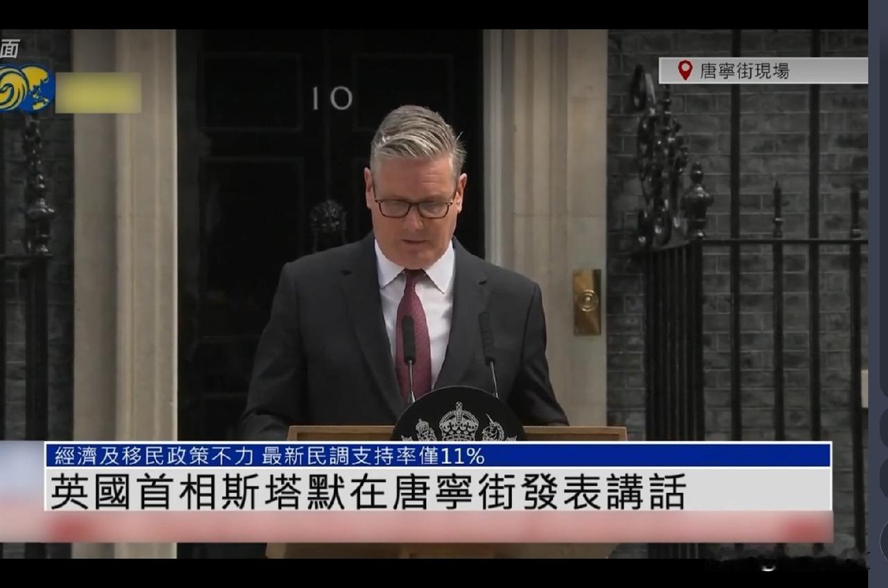 英国斯塔默宣布辞职！
还是没熬住，下台。
英国是内阁制，执政党的党首就是首相，这