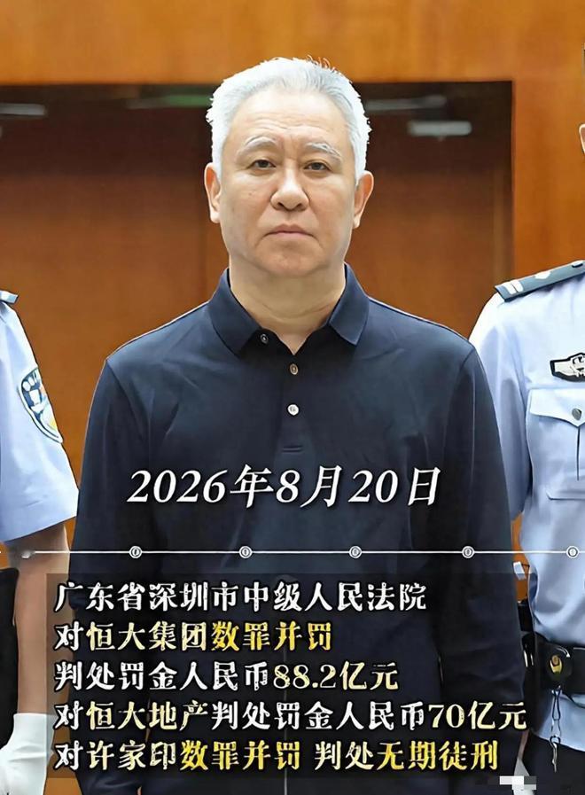 我为什么能逃过恒大这一劫我的前公司主业是做大屏的智能设备，最开始全面铺开是因为美