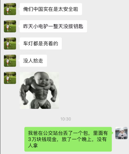 1张照片竟能秒开智能门锁  今天还在跟我朋友说呢 感觉现在人素质都蛮高的我爸爸在