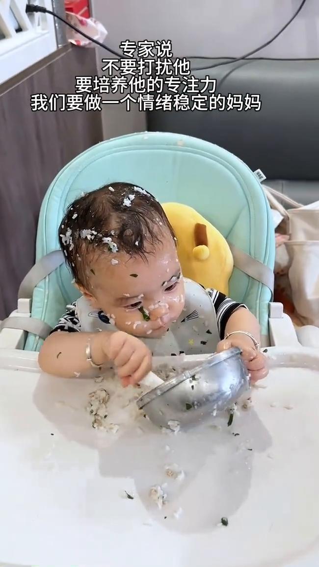 专家说：不要打扰他，要培养他的专注力。我们要做一个情绪稳定的妈妈。
