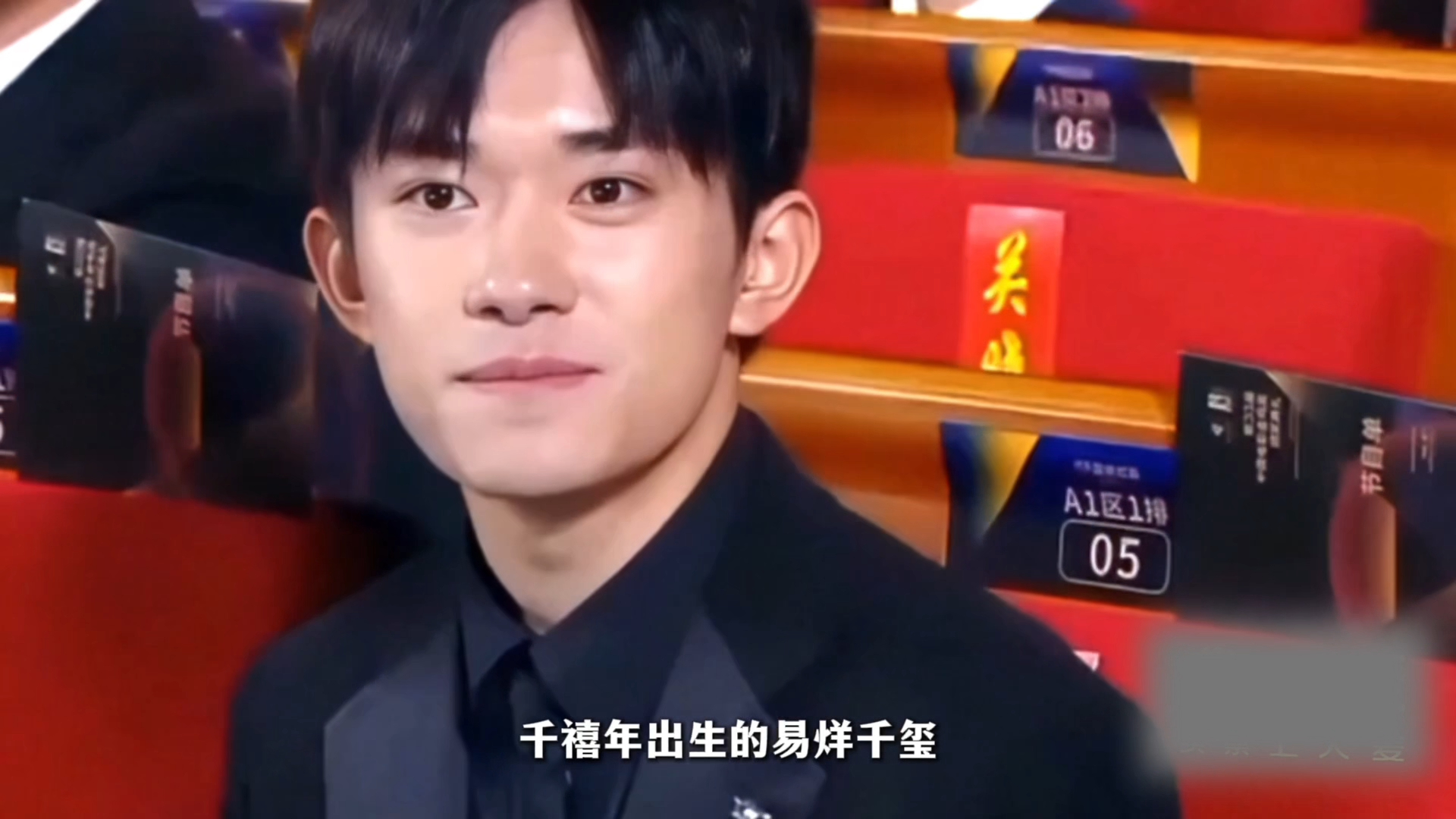 开麦吧回顾易烊千玺用角色破圈被《开麦吧》易烊千玺角色混剪戳中！韦一航的敏感、景浩