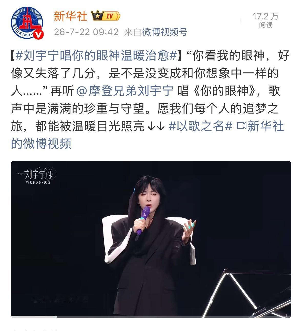 刘宇宁粉丝 鲜花社不语，只一味地带正能量词条力挺，业内比谣棍清楚刘宇宁 是一个怎